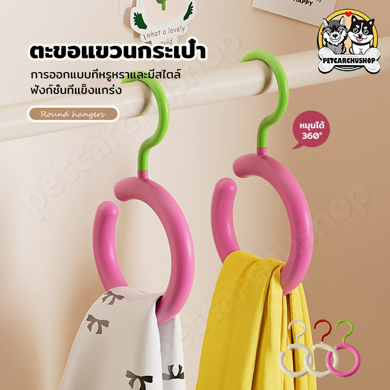 ตะขอแขวนกระเป๋า ตะขอแขวนของ ตะขอเก็บหมวก ตะขอแขวน ประหยัดพื้นที่ ที่เก็บตู้เสื้อผ้า ที่แขวนหมวก ไม่ใช่-การทําเครื่องหมาย