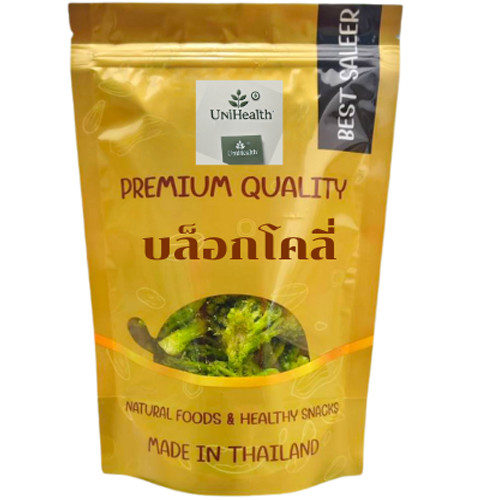 [ส่งด่วน] บรอกโคลีอบกรอบ 1 กิโลกรัม | ผักอบกรอบ ขนมเพื่อสุขภาพ ไม่ทอด ไม่อมน้ำมัน กรอบ อร่อย