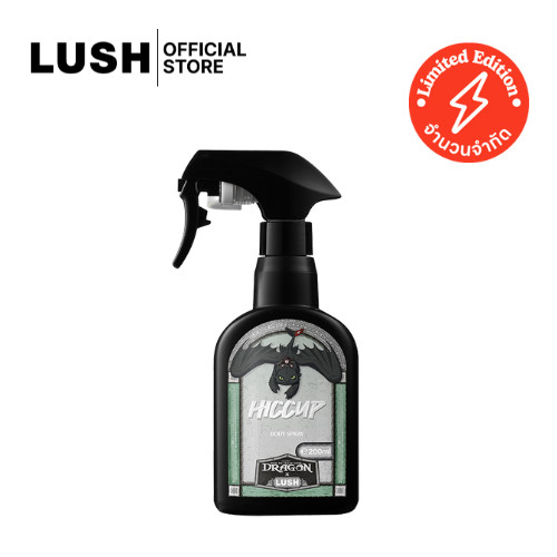 LUSH BODY SPRAY สเปรย์น้ำหอม กลิ่น HICCUP 200ml