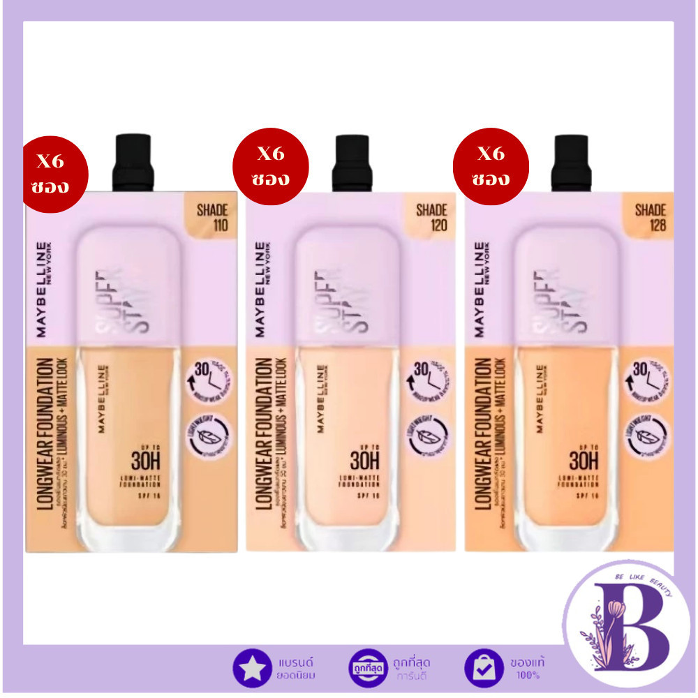 🔥แท้/ดีลสุดคุ้ม/ไลฟ์ทุกวัน🔥(กล่องx6ซอง) Maybelline New York Super Stay Lumi Matte Foundation 5ml (M)