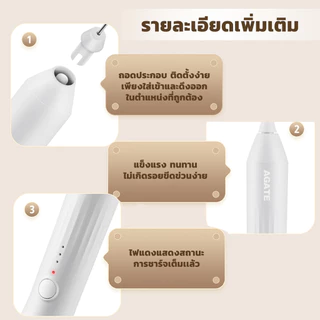 【Agate ของแท้】ที่ตีฟองนมไร้สาย พกพาสะดวก mini เครื่องตีไข่ ที่ตีไข่ อุปกรณ์ทำขนม เหล็กกล้าไร้สนิม ชาร์จไฟได้