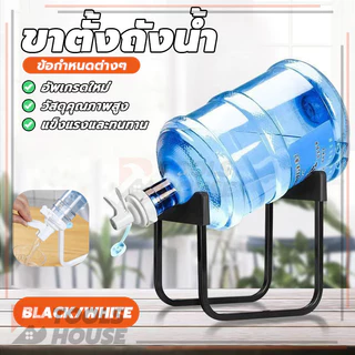 ขาตั้งถังน้ำ พร้อมจุกกดน้ำ อุปกรณ์เปลี่ยนถังน้ำ ใช้งานง่าย ขาตั้งถังน้ำดื่มอุปกรณ์เปลี่ยนถังน้ำเป็นตู้กดน้ำได้ง่าย ๆ