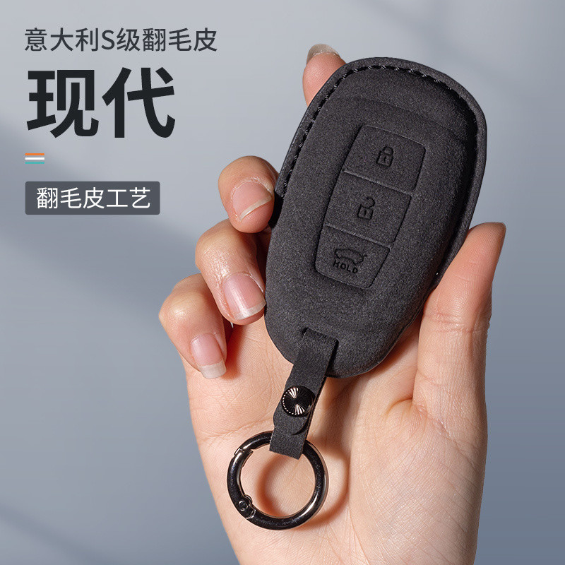 [อัตราการสรรเสริญ 94%] ดัดแปลง ix35 ฝาครอบกุญแจ Sonata 9 หัวเข็มขัด Irante Shell Lang ย้ายแผนภูมิที่