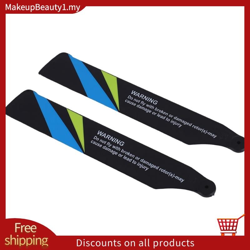 สําหรับ V911S ใบมีด/ใบมีดหลัก/ใบพัด V911S.0001 สําหรับ V911S Rc เฮลิคอปเตอร์อะไหล่