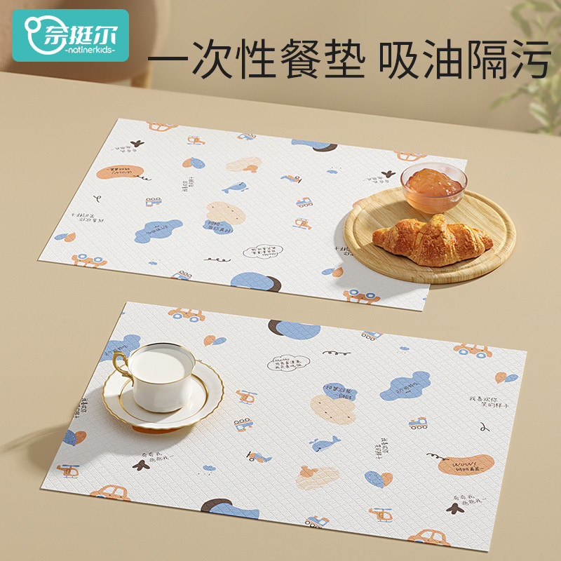 Nitel Baby Disposable Placemat Table Mat Outdoor Outing Waterproof Oilproof Eating Baby Elementary S