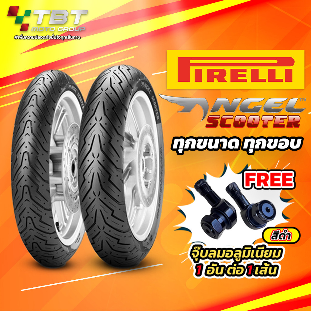 !!แถมฟรีจุ๊บลม!! ยาง PIRELLI ANGEL SCOOTER ทุกขนาด ทุกขอบล้อ ใส่กับ Giorno/Nmax/ADV/Xmax/ Forza/VESPA/LEAD125/Click