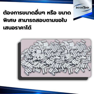 ท่ออลูมิเนียม ขนาดเล็ก 6063 ขนาด 6-12มม. ยาว ครึ่งเมตร/1เมตร