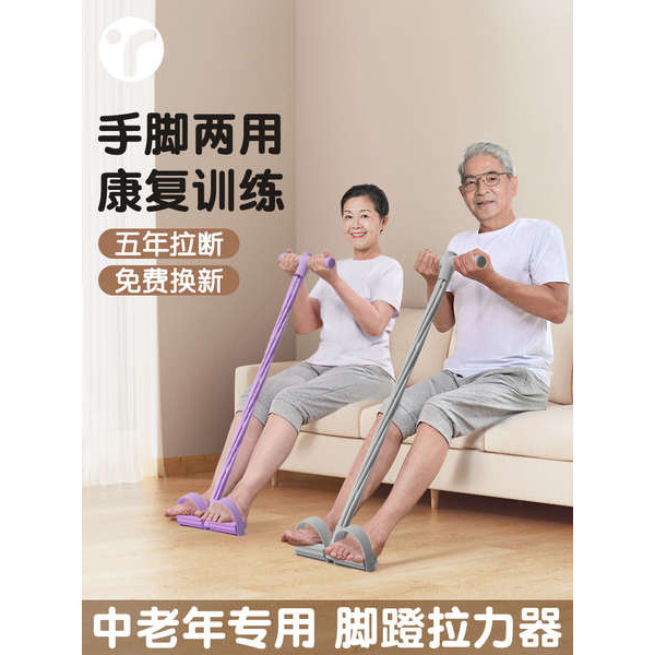 pilates chair decathlon official store เครื่องดึงเท้าสำหรับการฝึกอบรมวัยกลางคนและผู้สูงอายุ