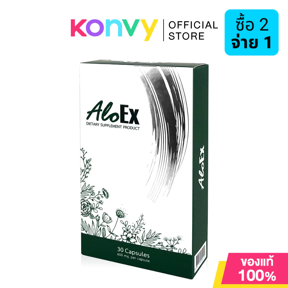 AloEx Dietary Supplement Product 30 Capsules อโลเอ็กซ์ ผลิตภัณฑ์เสริมอาหารชนิดแคปซูล.