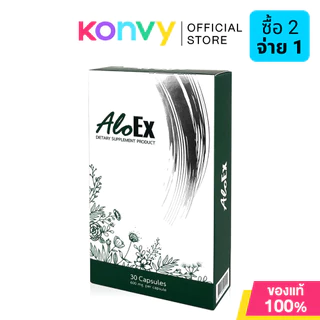 AloEx Dietary Supplement Product 30 Capsules อโลเอ็กซ์ ผลิตภัณฑ์เสริมอาหารชนิดแคปซูล.
