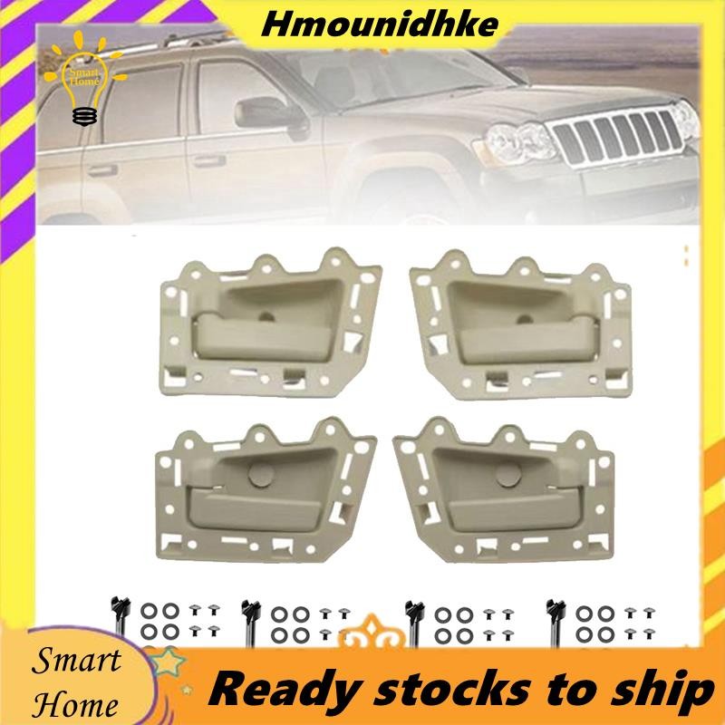 Beige มือจับประตูด้านในดึง 4 ชิ้นชุดสําหรับ Grand 2005-2010 รุ่น 1JV471J3AA 1JV461J3AA 5HR411J3AK 5H