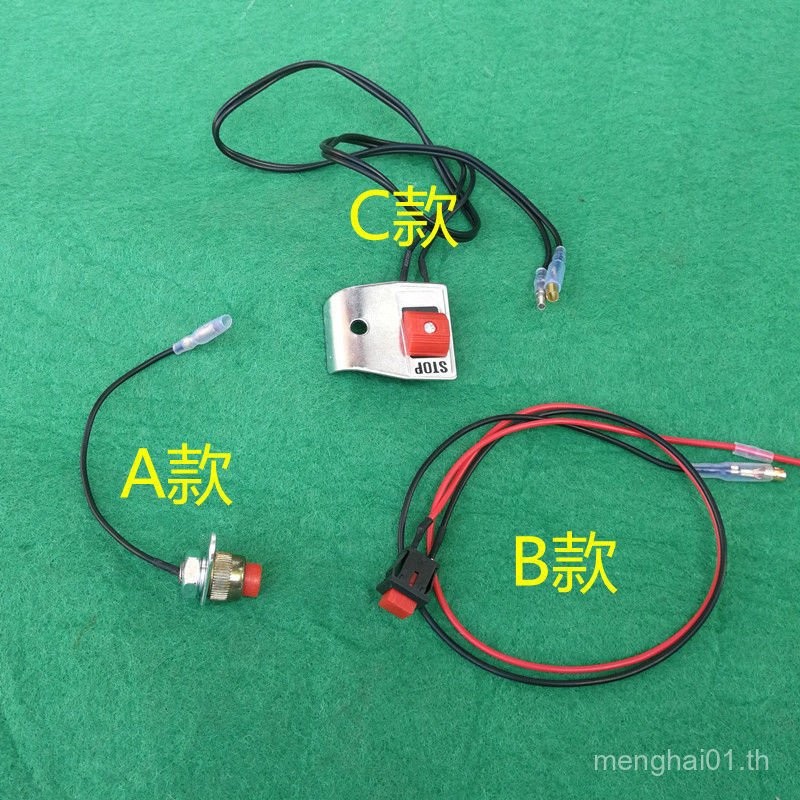 Single-Blade Hedge Switch อุปกรณ์เสริม Hedge กรรไกรชา Trimmer Flameout Switch Line Trimmer Hedge Sto