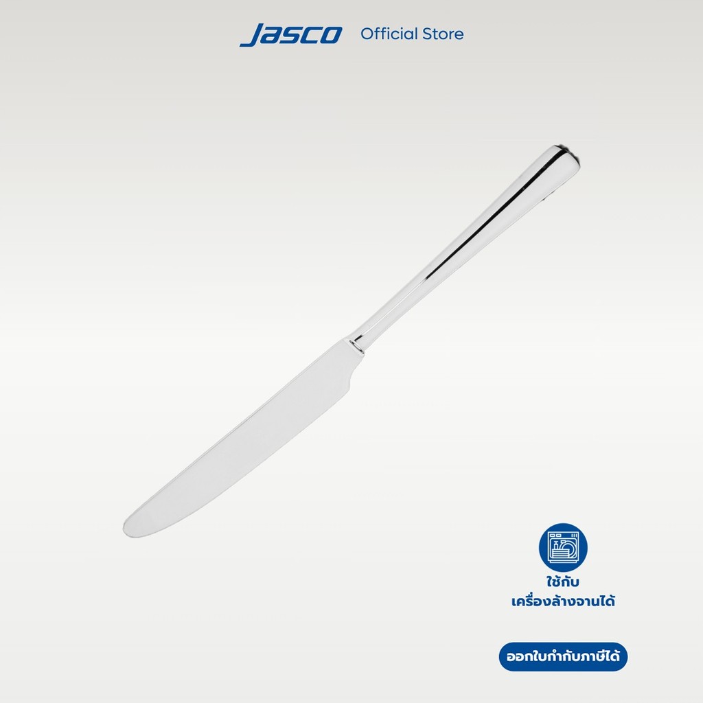 Jasco มีดอาหาร Table Knife, Vesper series #CU-F-01TB