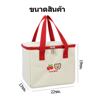 กระเป๋าฉนวนเก็บเบนโตะ ขนาดใหญ่ กันน้ำกันน้ำมัน สำหรับนักเรียนสำนักงาน