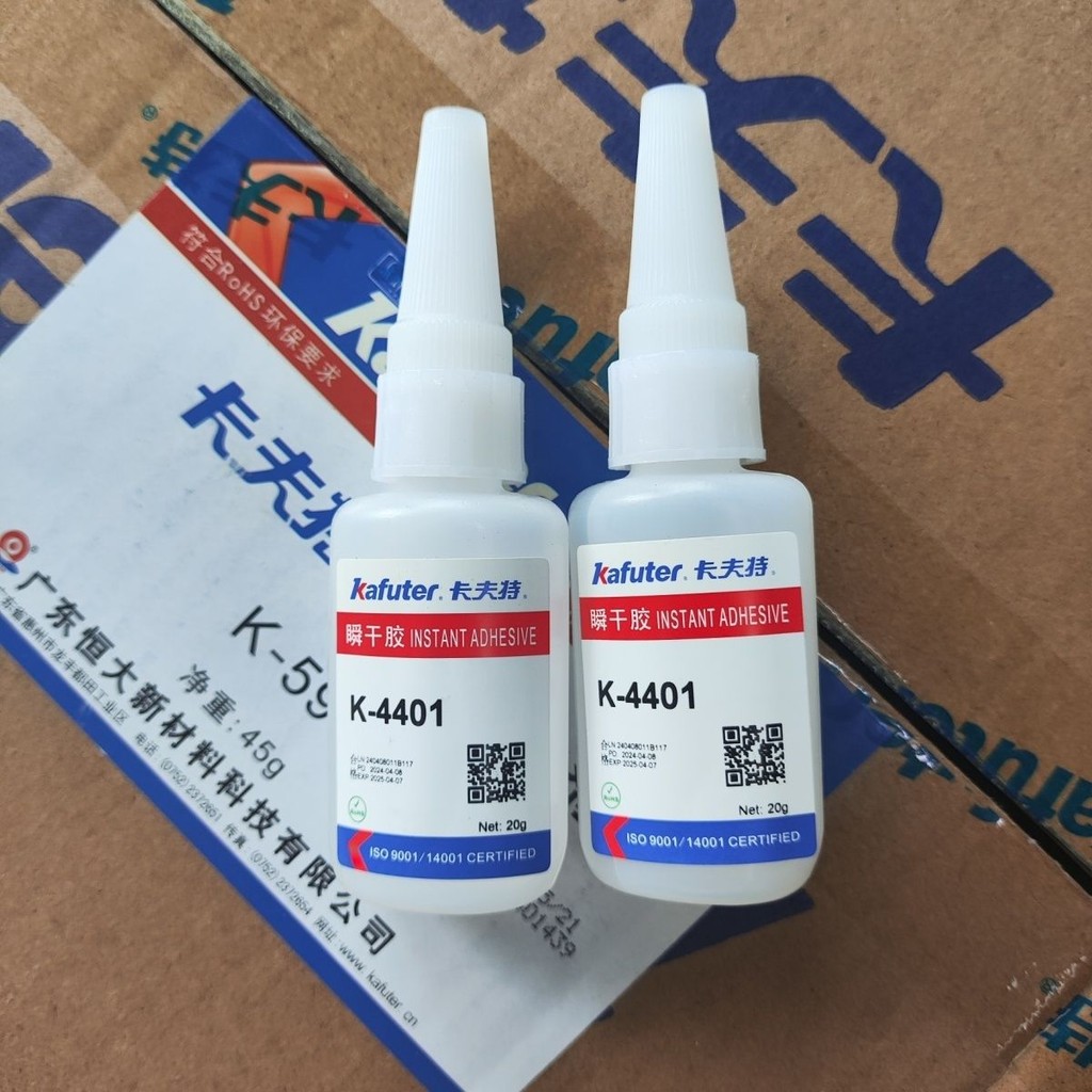 คราฟท์ K-4401K-4406N กาวแห้งทันที กาวแห้งเร็ว 2卡夫特K-4401K-4406N干胶快干胶20g强力胶水多功能8.01