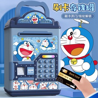 [ข้อเสนอพิเศษ] กระปุกออมสินโดราเอมอนสาวมูลค่าสูงอินกระปุกออม…