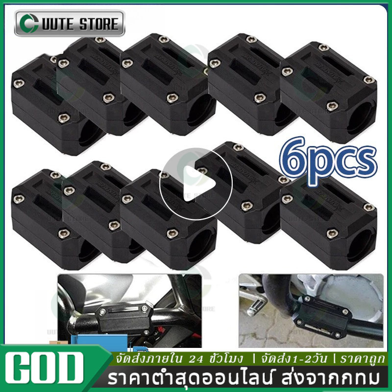 6pcs ปะกับ กันล้มแคชบาร์ ล้มแปะแคชบาร์ไม่เป็นรอย กันกระแทกแคชบาร์ปะกับแคชบาร์​