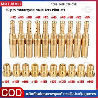 นมหนูเอ็นโปร แดช ได้20ชิ้นตามภาพ ของอยู่ในไทย คาบูเอ็นโปร นม…