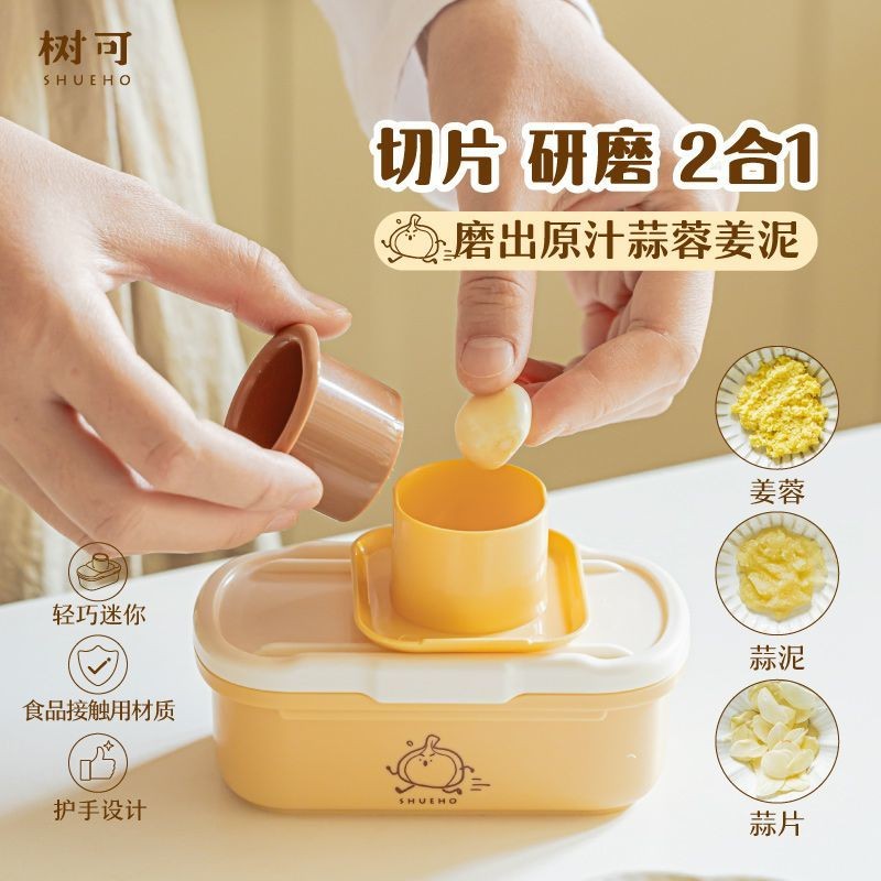 Spot Goods#Shuke Genki Vegetable Garlic Masher Artifact Garlic Paste Ginger Paste Grinder Garlic Min