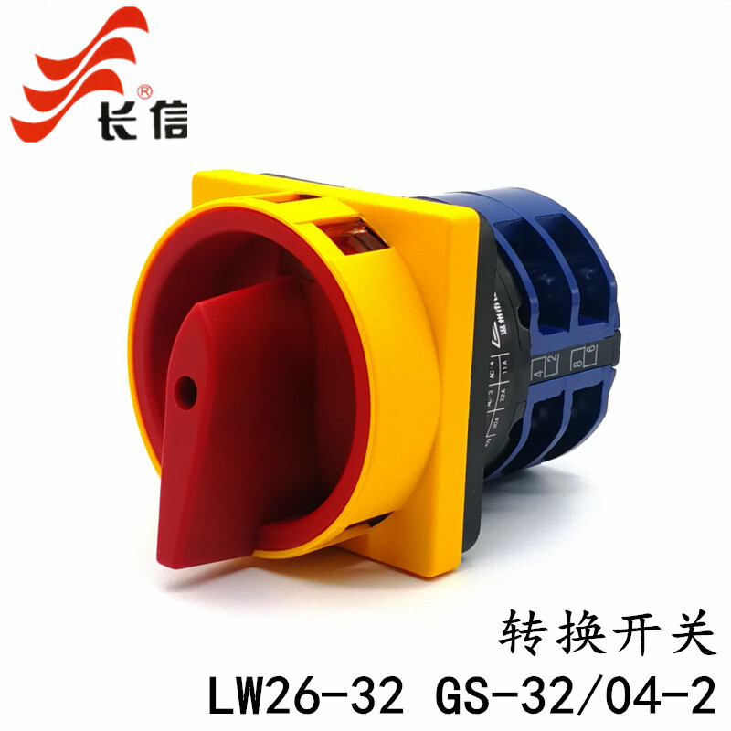 Changjiang/Changxin LW26-32 GS-32A/04-2 LW26GS-32A Universal Conversion Switching Power Cut-off