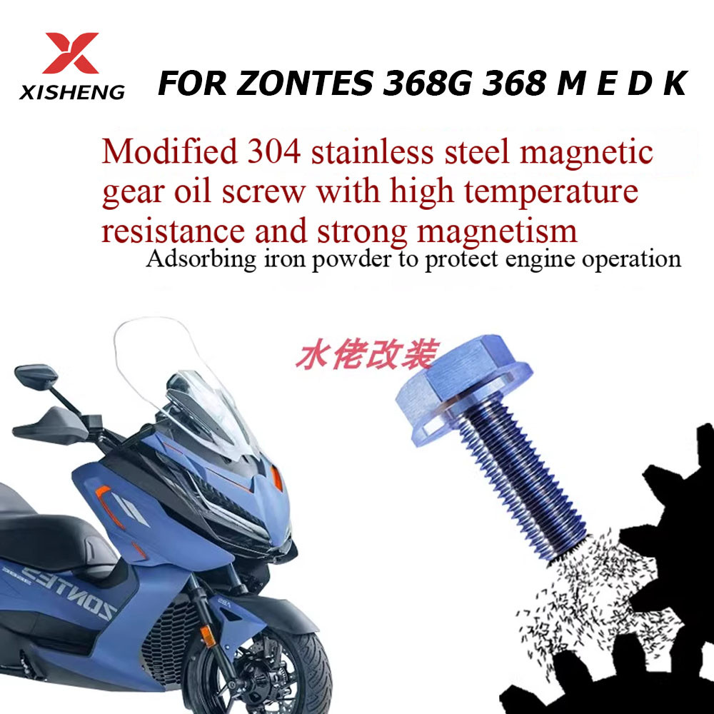 สแตนเลสแม่เหล็กท่อระบายน้ําน้ํามันสกรูสําหรับ ZONTES 368G 368M 368E 368D 368K รถจักรยานยนต์สกรูน้ําม