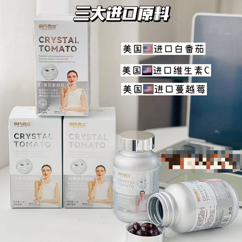 Nike Z Western White Tomato Face Bottle Home Daily Use Hot Products #JN83#