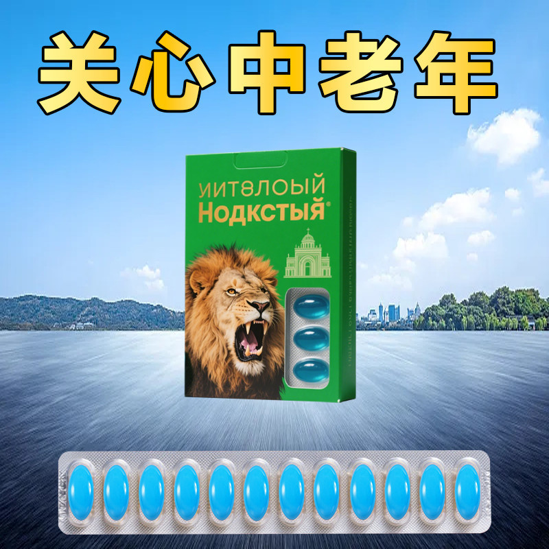 Selected India 00mg x Capsules Essence กล่องของขวัญโปรตีนปลา Universal สําหรับผู้สูงอายุวัยกลางคนเยา