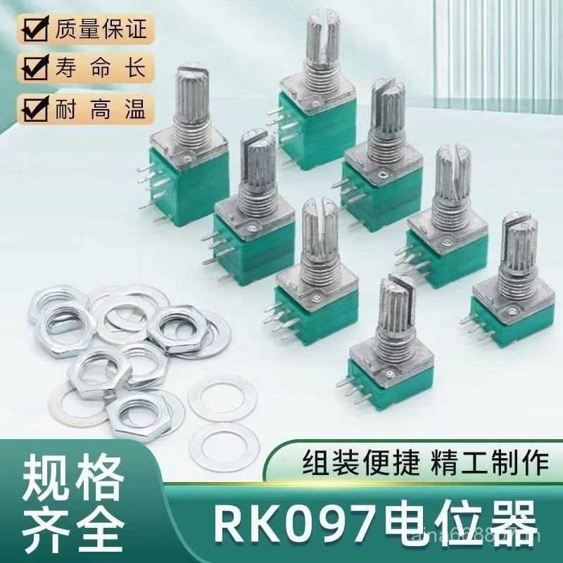 R RK097N RV097G 3/5/6 Pin Single Double Potentiometer B5K10K20K50K100K ปริมาณ YBBT