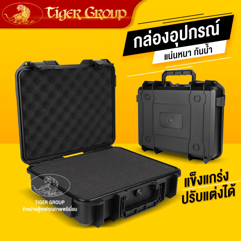 กล่องป้องกันความปลอดภัยกล่องเก็บ หน้า กล่องเครื่องมือฮาร์ดแวร์พลาสติกแบตเตอรี่ลิเธียมกล่องป้องกันการระเบิดแบบพกพา