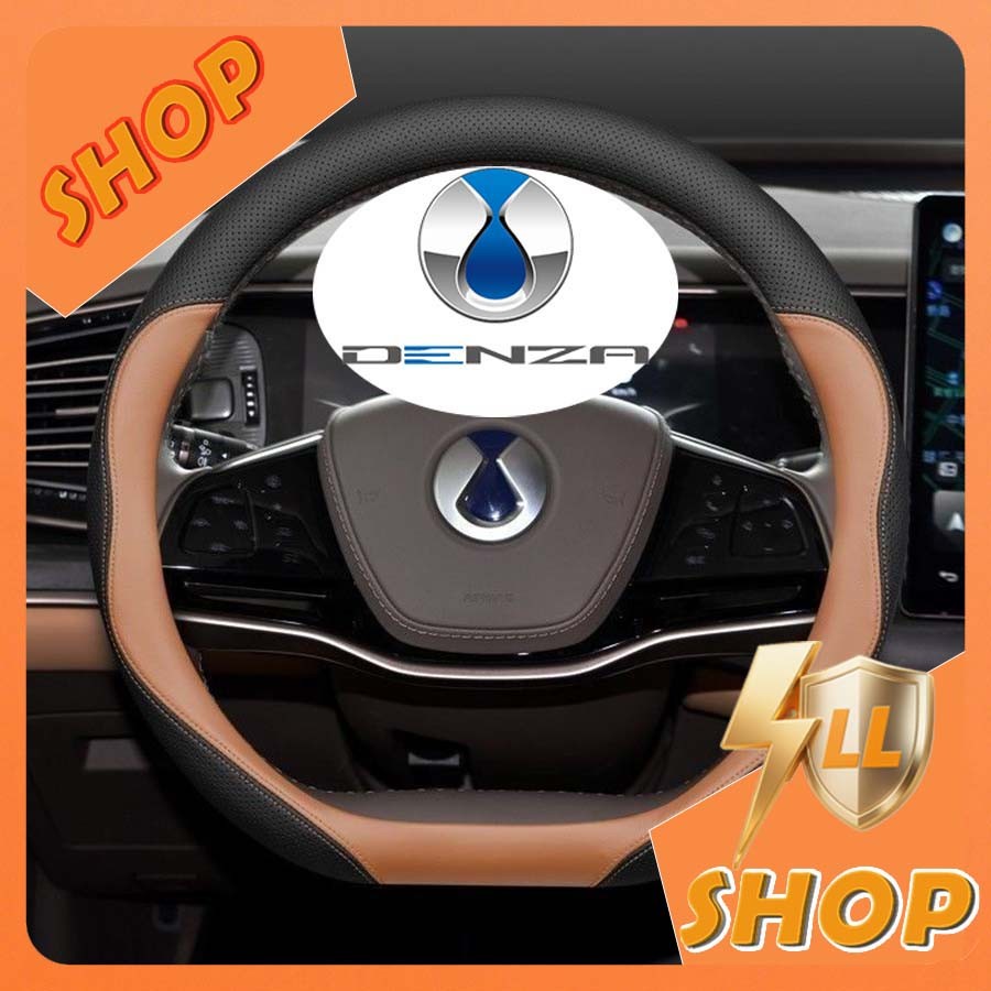 [พร้อม] DENZA D9 รถหนังพื้นผิวพวงมาลัย BYD DENZA Body Kit ตกแต่งรถ BYD D9 EV รถอุปกรณ์เสริม EGKZ