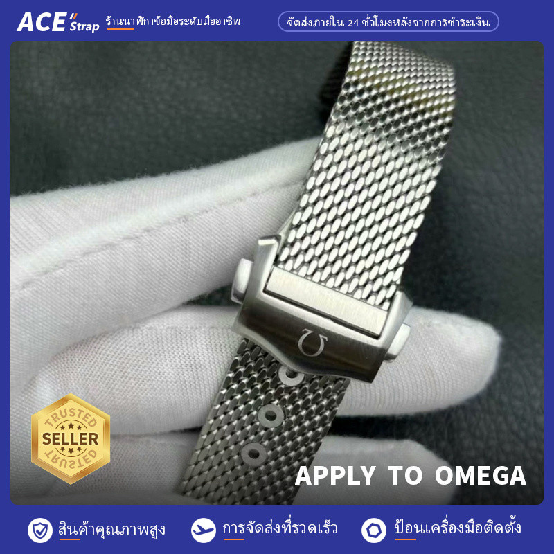 [เวอร์ชันไฮเอนด์] เหมาะสำหรับสายไททาเนียมมิลานีสของ OMEGA No Time to Die 007 ไม่ใช่สายสแตนเลส
