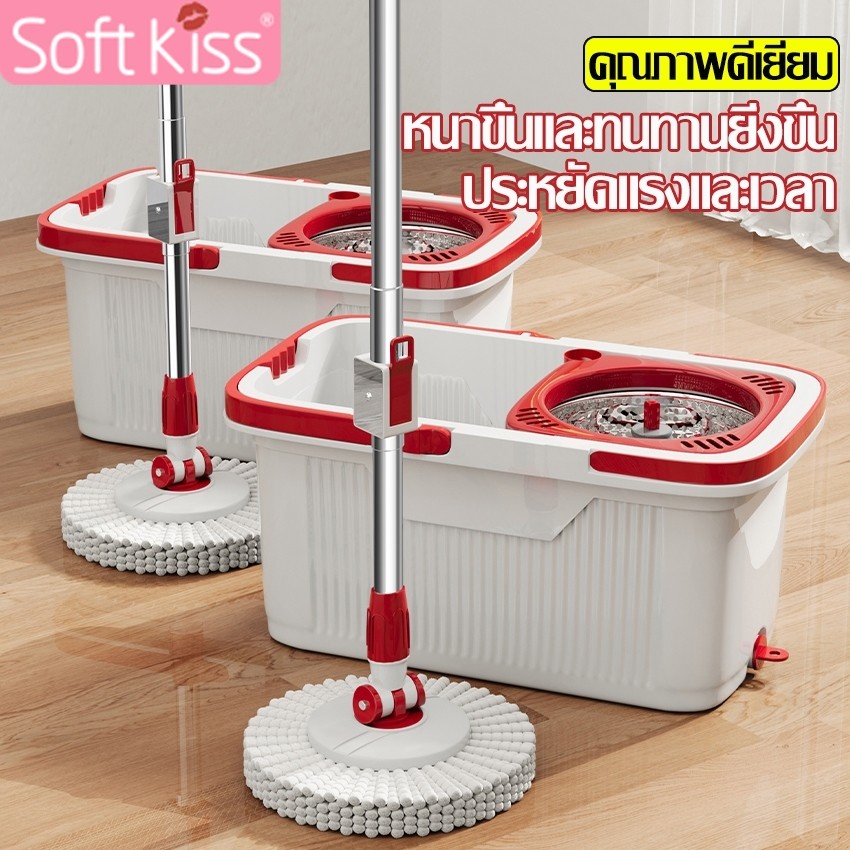 Softkiss ชุดถังปั่น ไม้ถูพื้น ถังปั่นสแตนเลส พร้อมผ้าม็อบไมโคไฟเบอร์ ถังปั่นแยกออกได้ ใช้งานง่าย ประหยัดพื้นที่