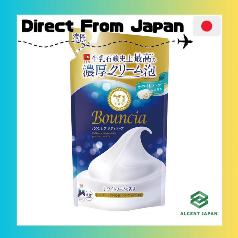 สบู่น้ำนม Bouncia กลิ่นสบู่ขาว ขนาด 360 มล.