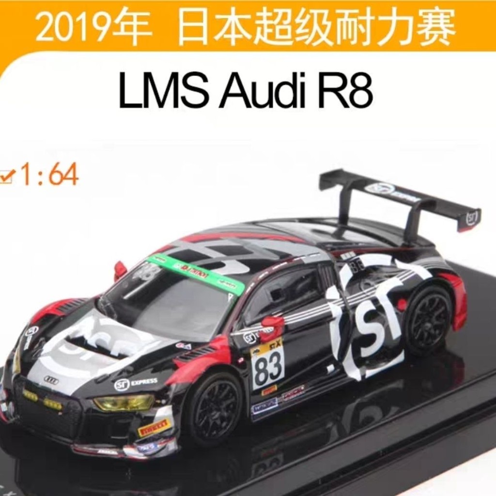 PARA 1/64 รถโลหะผสม 2019 Audi Audi R8 LMS Racing Model ของขวัญรุ่นลิมิเต็ด