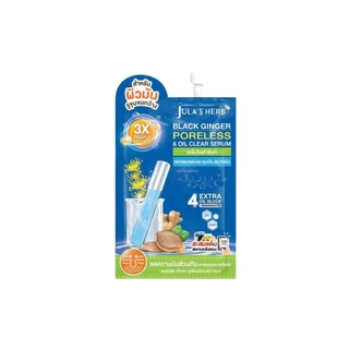 jula's herb จุฬาเฮิร์บ เซรั่มลำไย เซรั่มขิงดำ เซรั่มแครอท กันแดดน้ำนมเมล่อน กันแดด แบบซอง