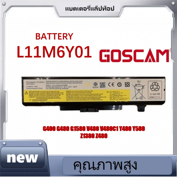 new BATTERY LENOVO แบตเตอรี่ เลอโนโว่ G400 G480 G1580 V480 V480C1 Y480 Y580 Z1380 Z480 มี( มอก.2217-