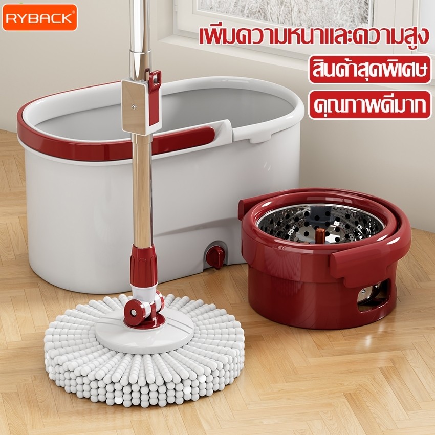 RYBACK ชุดดถังปั่นไม้ม็อบ ถังสแตนเลส ไม้ถูพื้น หมุนได้ 360 องศา  สำหรับทำความสะอาดและขจัดคราบ