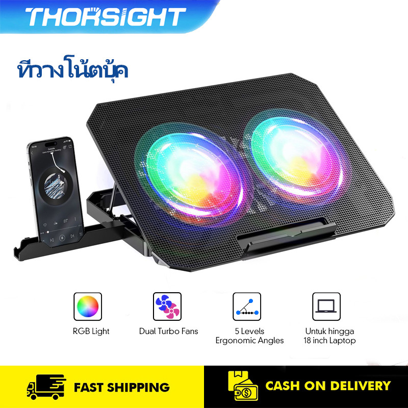 Cooling Pad For Notebook พัดลมระบายอากาศ ความร้อน โน๊ตบุ๊ค ไฟ RGB ที่วางโน้ตบุ้ค 12-17 นิ้ว พัดลมระบายความร้อน สียงเงียบ