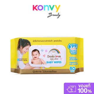 DODOLOVE Baby Wipes 80 Sheets ดูดู เลิฟ ทิชชู่เปียก.