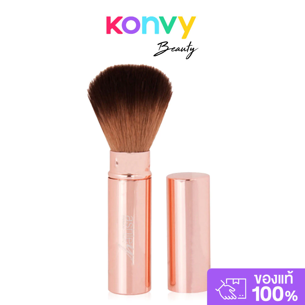 Ashley Rotating Brush 1pc แอชลี่ย์ แปรงแต่งหน้าขนนุ่มฟูแบบหมุนได้.