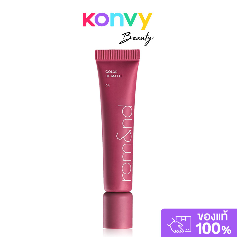 ROM&ND أحمر شفاه Color Lip Matte ‏8 غ — صورة 5