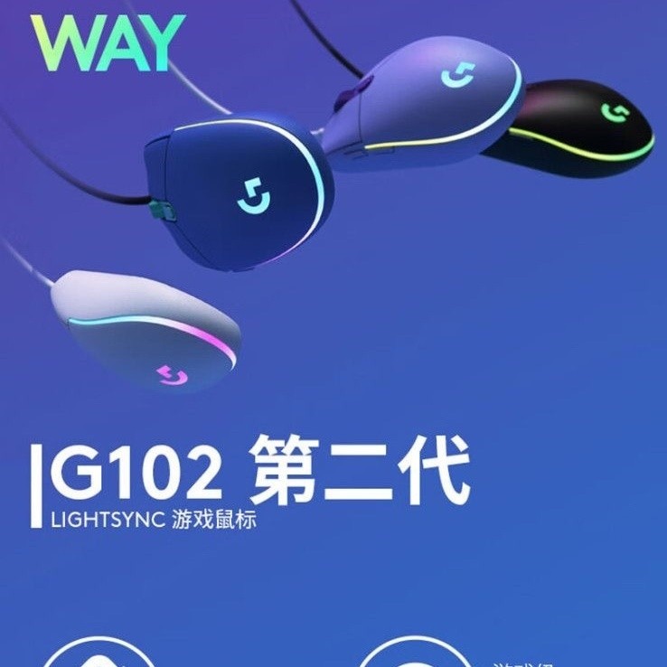 Logitech G102 รุ่นที่สองเมาส์แบบมีสายเกมสํานักงานส่องสว่างเดสก์ท็อปคอมพิวเตอร์แล็ปท็อป Dragonfly r1s