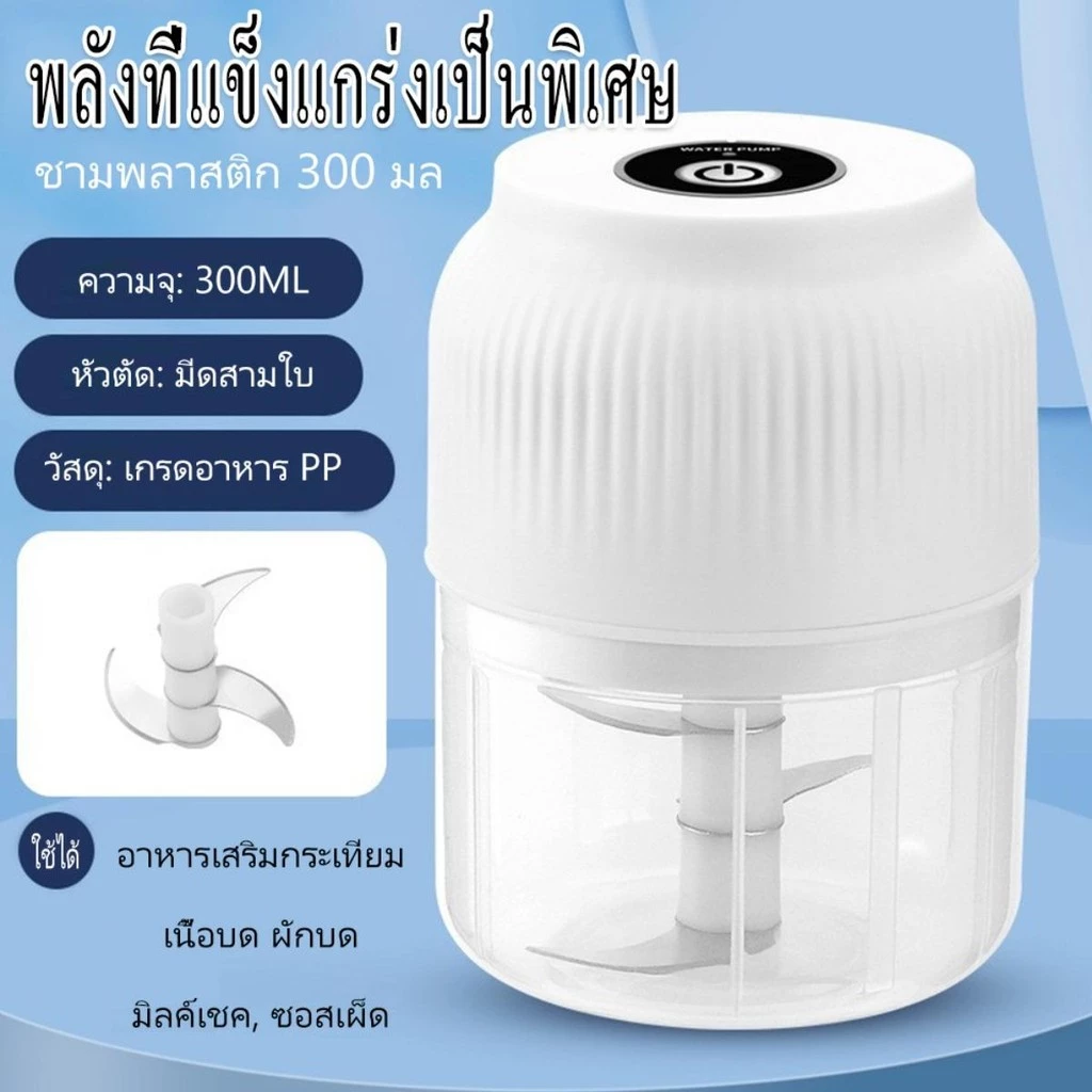 เครื่องบดอาหารเด็ก ขนาดเล็ก เครื่องบดเนื้อ อัตโนมัติเต็มรูปแบบ เครื่องบดกระเทียมไฟฟ้า เครื่องบดขิงอเนกประสงค์ thumbnail 10