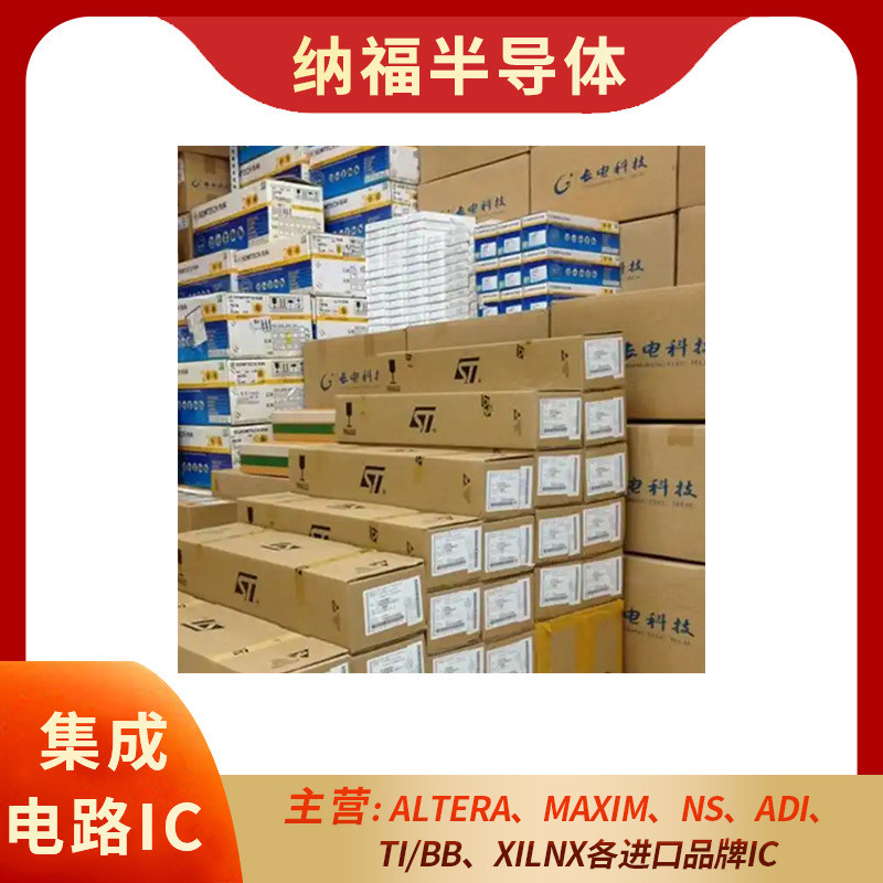 A44L-0001-0165#150A全新原装电子元器件IGBT可控硅功率模块