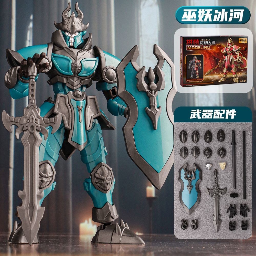[จัดส่งด่วน] Lucky Multi-Joint Movable Assembling Joint Doll King Arthur Knight Model Figure Boy Toy