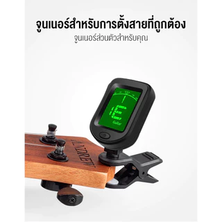 Bentson จูนเนอร์อิเล็กทรอนิกส์ โฟล์คกีตาร์ อูคูเลเล่ ไวโอลิน กีตาร์ไฟฟ้า จูนเนอร์เฉพาะ ง่ายต่อการเรียนรู้
