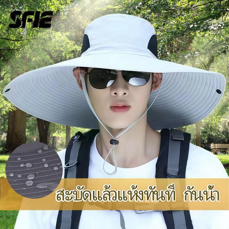 หมวกปีกกว้าง 15 ซม. กันแดด UV กันน้ำ พับเก็บได้ ลายพราง เหมาะสำหรับกิจกรรมกลางแจ้ง