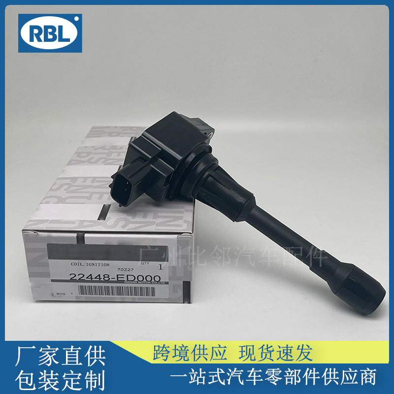 คอยล์จุดระเบิด 22448-ED000 เหมาะสําหรับ Nissan Qijun Sylphy 22448-JA00A 22448-JA00C
