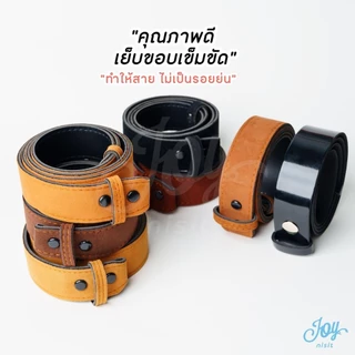 สายเข็มขัดนักศึกษา สายอวนักศึกษา มีให้เลือก 7 สี ความยาว 42-60 นิ้ว