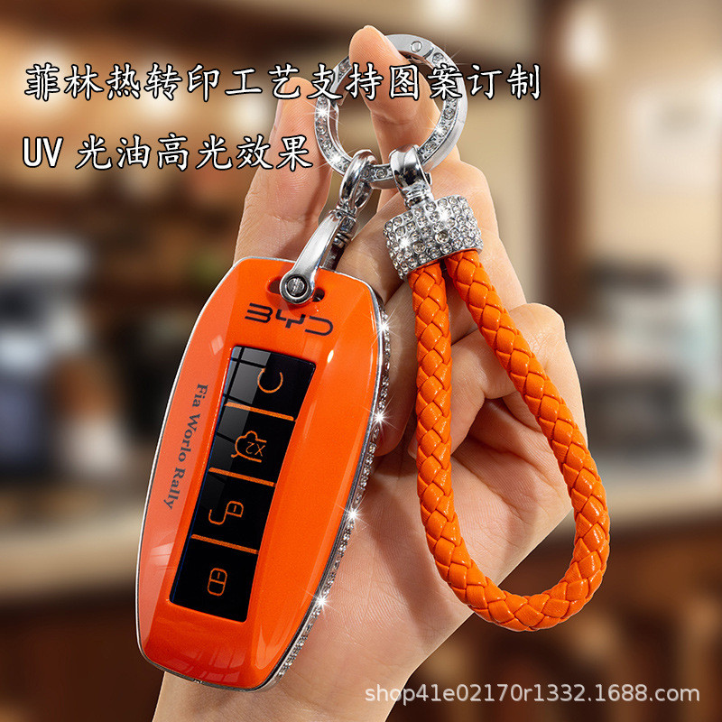 Biadiyuan PLUS/Dolphin DMI/Song Pro/นกนางนวล/E2/Song L/Guard 07/Qin L/Seal เหมาะสําหรับกุญแจรถหัวเข็